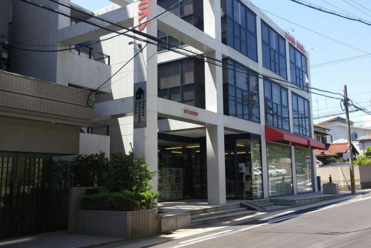 Nagoya Motoyama House D Apartment Luaran gambar